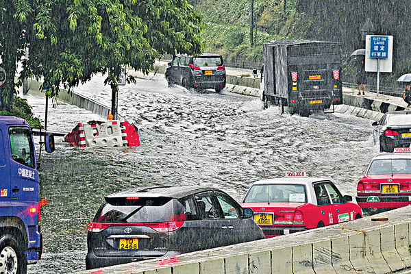 「苗柏」帶來紅雨 多區水浸 公主道變河流
