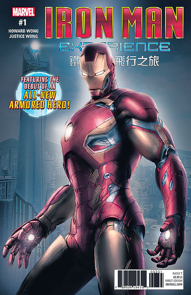 超級英雄登陸迪士尼 推香港限定Marvel漫畫