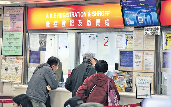 醫療券年齡下月放寬至65歲