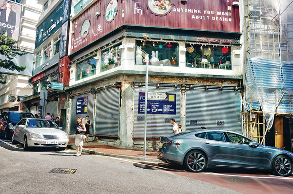 恩平道地舖租跌65％ Dyson旗艦店進駐銅鑼灣