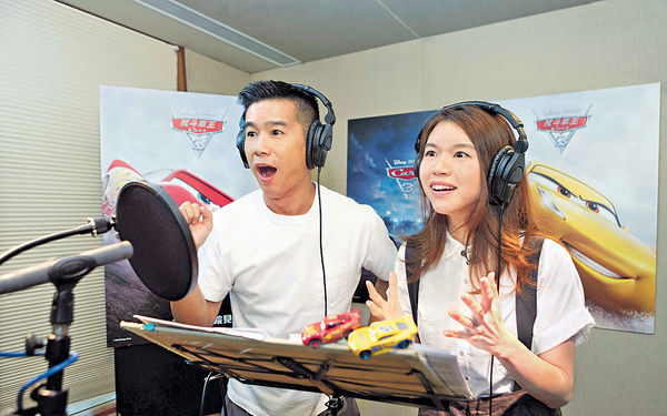 林海峰西瓜聲演《反斗車王3》