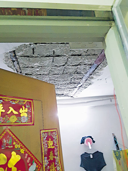 劏房塌石屎擊傷住客