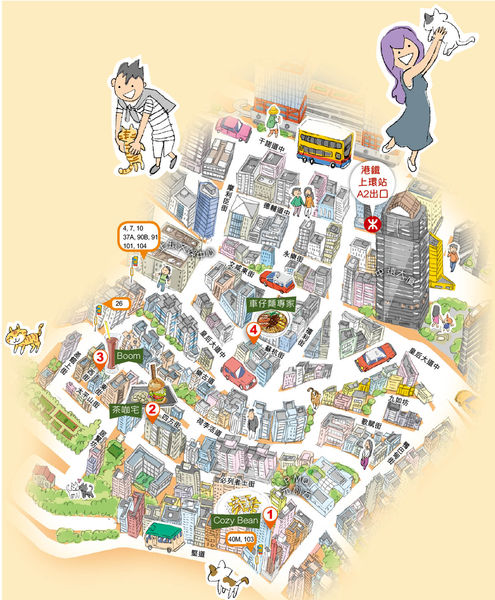 文青遊上環 $48冬瓜咖啡