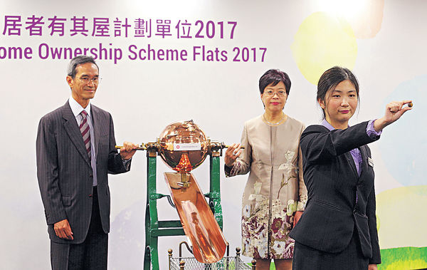 新居屋攪珠 18歲大專女中頭籌 或無得揀樓
