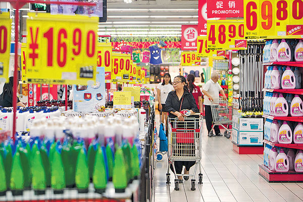 消費報告︰2021年中國市場達$47萬億