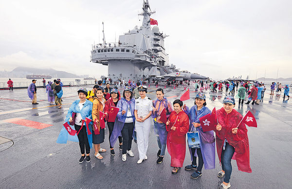 遼寧艦編隊結束訪港行程