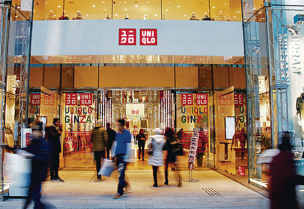 迅銷首9個月多賺7成