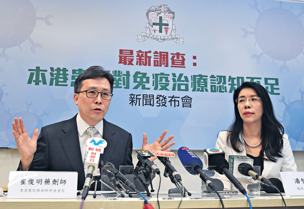逾半人對免疫療法存疑 醫生：勿亂試誤醫