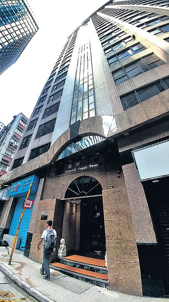 累公司損失200萬美元 珠寶公司職員自責仰藥