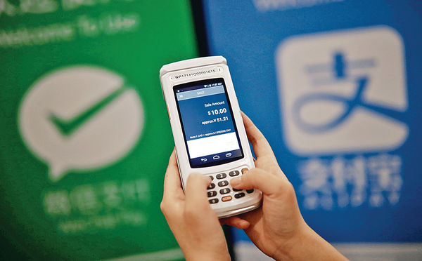支付寶下月推「無現金城市周」