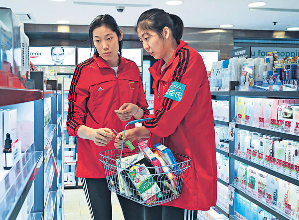 中國女排豪掃藥品電器