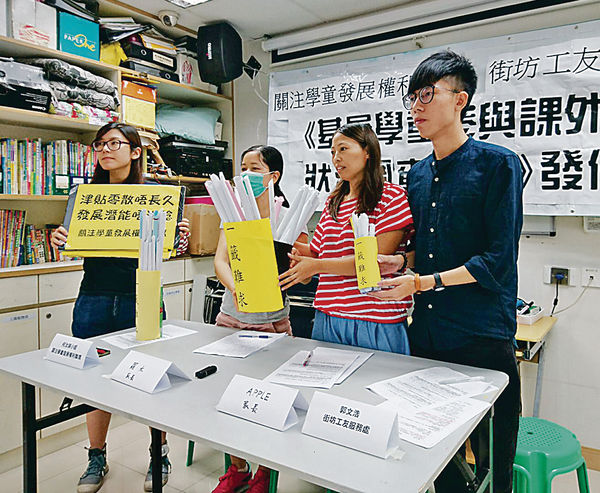 47％基層學童無參加課外活動