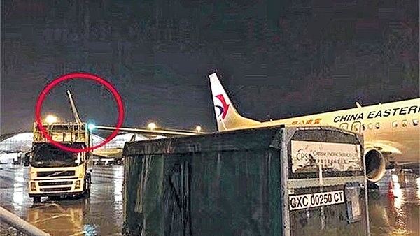 航膳餐車撞客機機翼