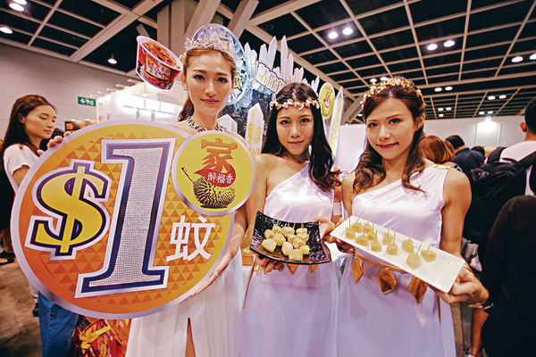 1500參展商破紀錄 美食博覽$1樽日本米