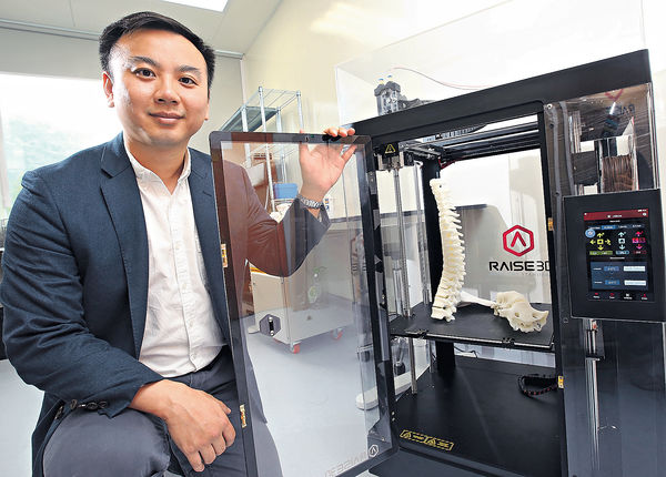 初創生產3D打印醫學產品 義肢贈非洲童