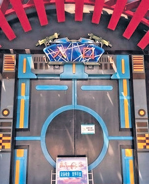 京動感影院致命意外 女客10米高空墮亡