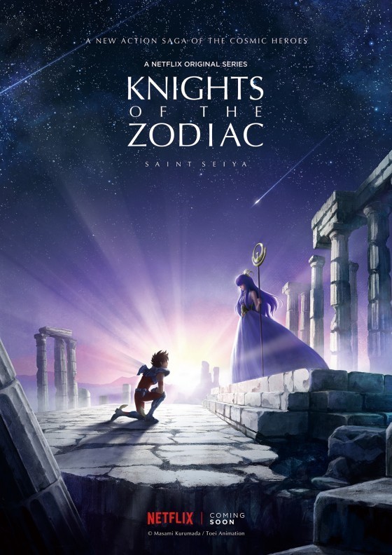 Netflix原創cg動畫星矢新作knights Of The Zodiac發表 Ezone Hk 遊戲動漫 動漫玩具 D170802