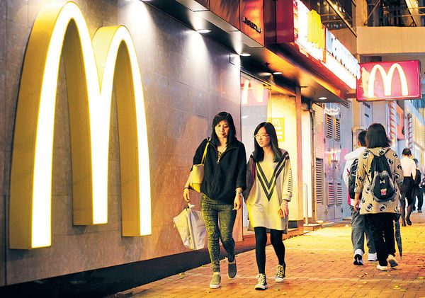 中港業務正式易主 麥當勞︰港將成創新重鎮