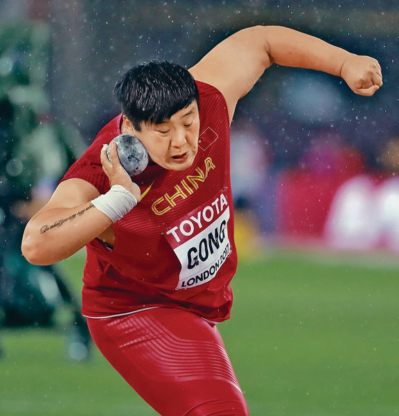 鞏立姣鉛球封后 中國世錦賽開齋