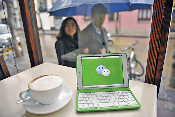 微信新騙術 盜錄音呃親友