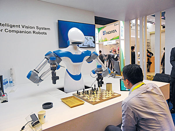 台灣斥資$42億 打造AI重鎮