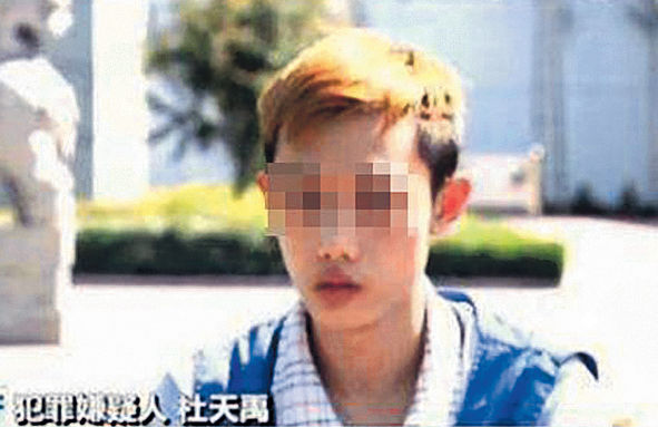 徐玉玉電騙致死案 19歲黑客判囚6年