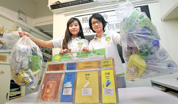 港人意識差 回收箱變垃圾箱