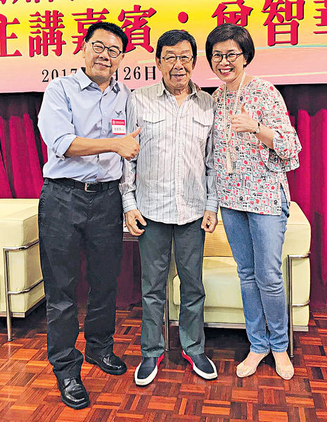 莊偉茵辦名人講座 曾智華講退休心得