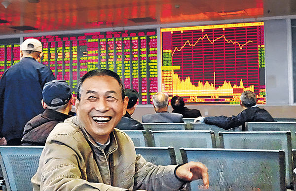 中國新一輪「股滙牛市」特點