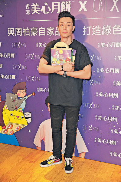 工作排到明年 周柏豪唔急做老竇