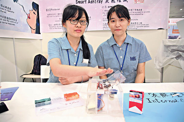 中學生好點子 用科技改變世界