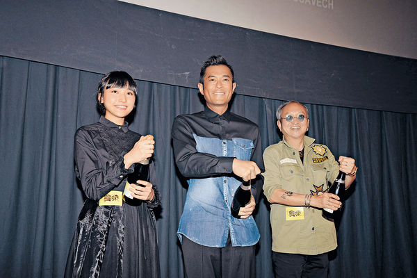 古天樂請女粉絲食檸檬