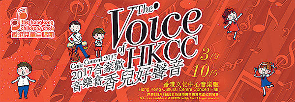 歌曲串燒音樂劇