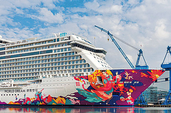 世界夢號郵輪 11月首航越南菲律賓