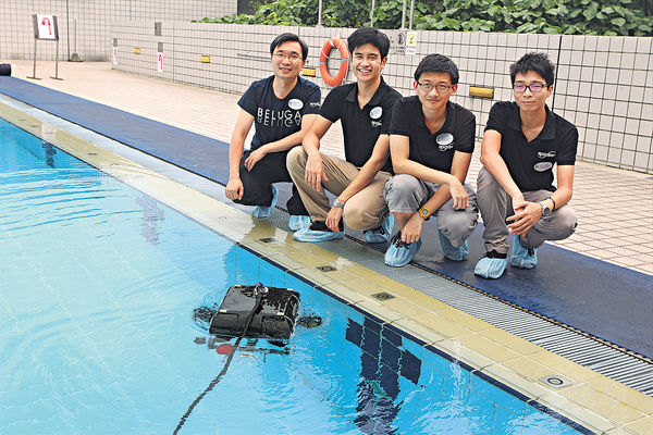 科大水底機械人 奪世界賽總冠軍