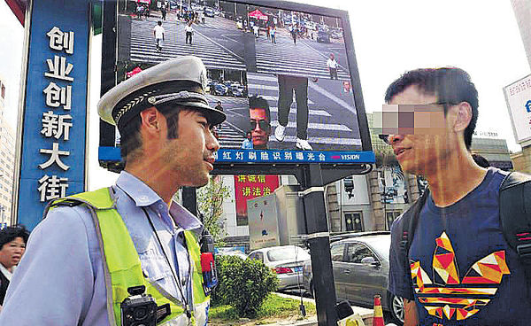 瀋陽設人臉識別系統 專捉亂過馬路