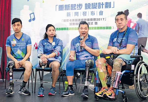 8成截肢者 感經濟心理壓力大