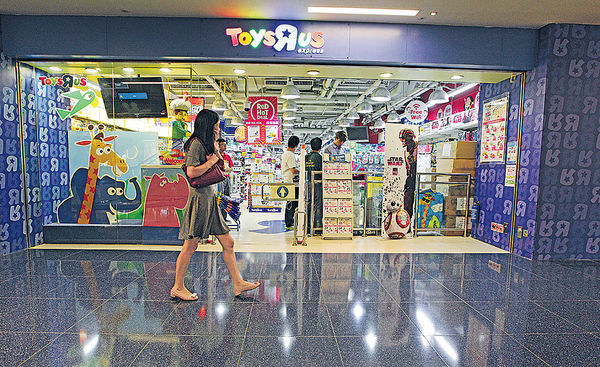 玩具反斗城或破產 港分店未知會否受影響