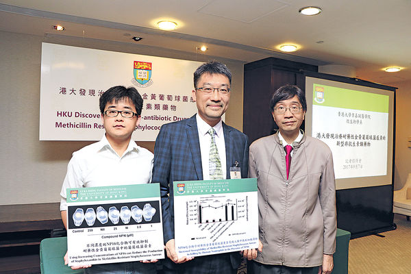 港大發現新抑製劑 敗血病耐藥菌有剋星