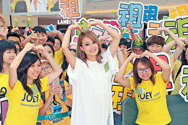 Fans接受師兄祖兒開心