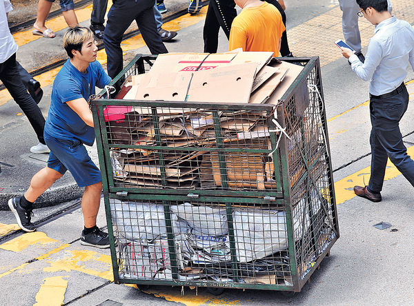 環保署留土地 供回收商儲存廢紙