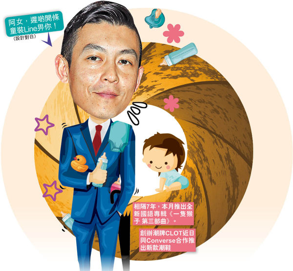 陳冠希狂Po「前世情人」相 粉絲︰幸福女兒奴