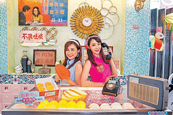 懷舊周末 集體回憶曬冷