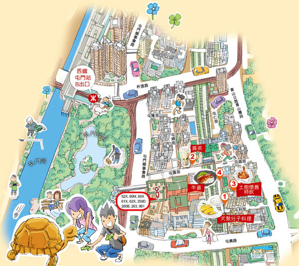 屯門 $40分子水晶雞飯