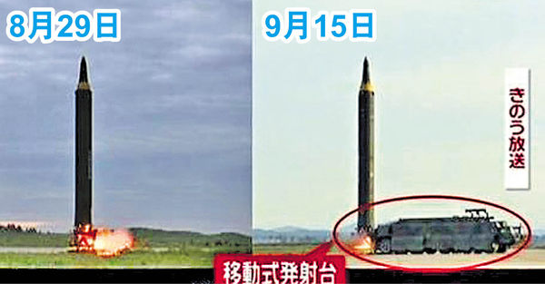 北韓首於發射車試射導彈