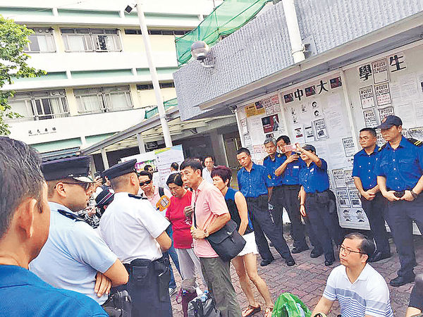 闖中大 拆港獨標語 市民學生對峙