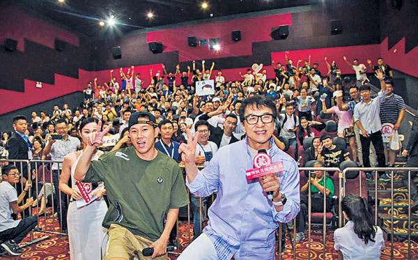 孖偶像成龍Rap歌MC Jin感榮幸