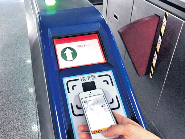 廣州地鐵推Apple Pay入閘 最平2毫子搭車