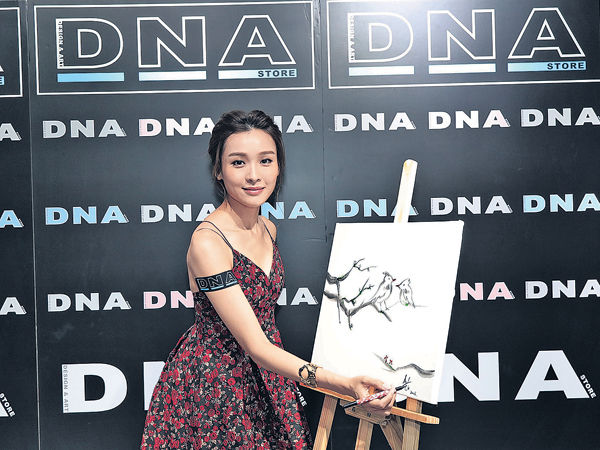 李佳芯好畫功