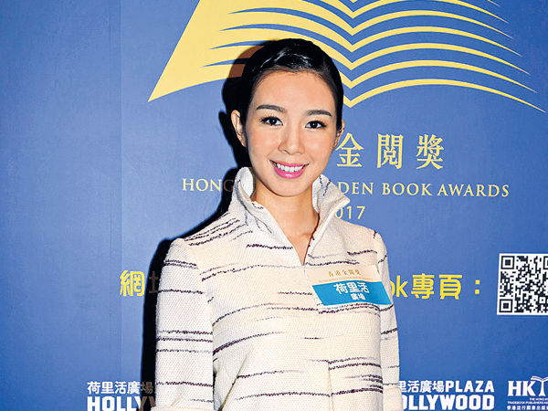 麥明詩被公開住址感無奈